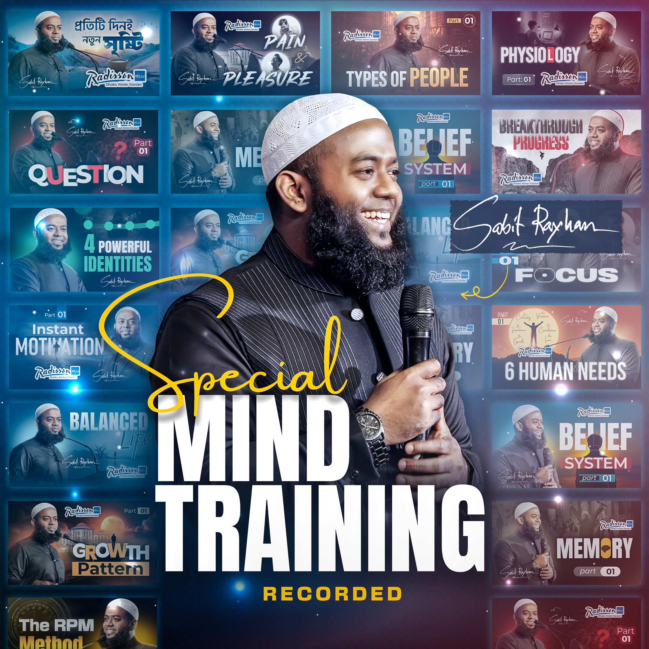 Special Mind Training  (Recorded from real training)